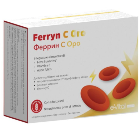 Ferryn C Oro 20 Stickpack 1,3 G